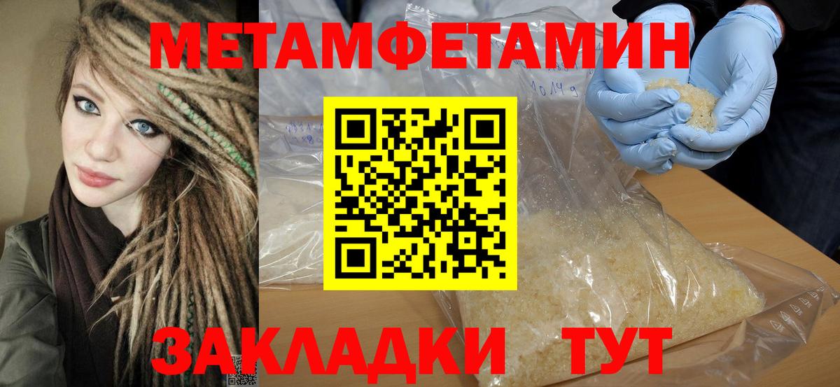 Amphetamine Premium Бугуруслан