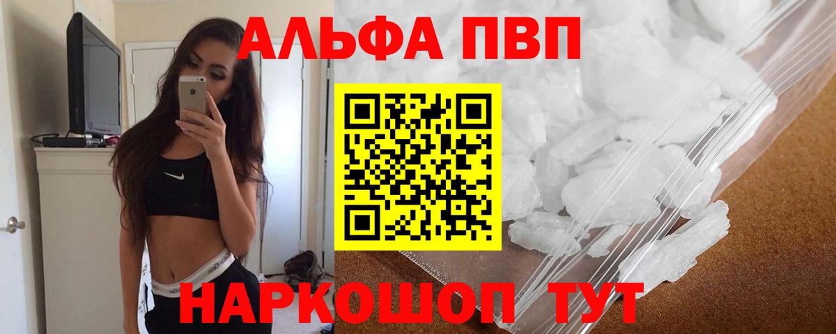 Бугуруслан  А ПВП Crystall  Вход с VPN 