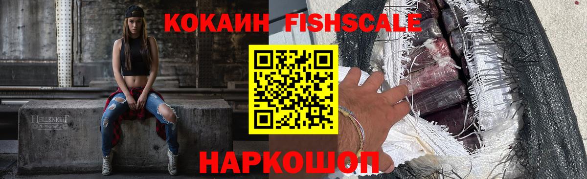 КОКАИН 99% Бугуруслан