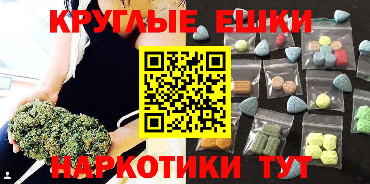 Ecstasy Дубай  Вход с VPN  Бугуруслан 