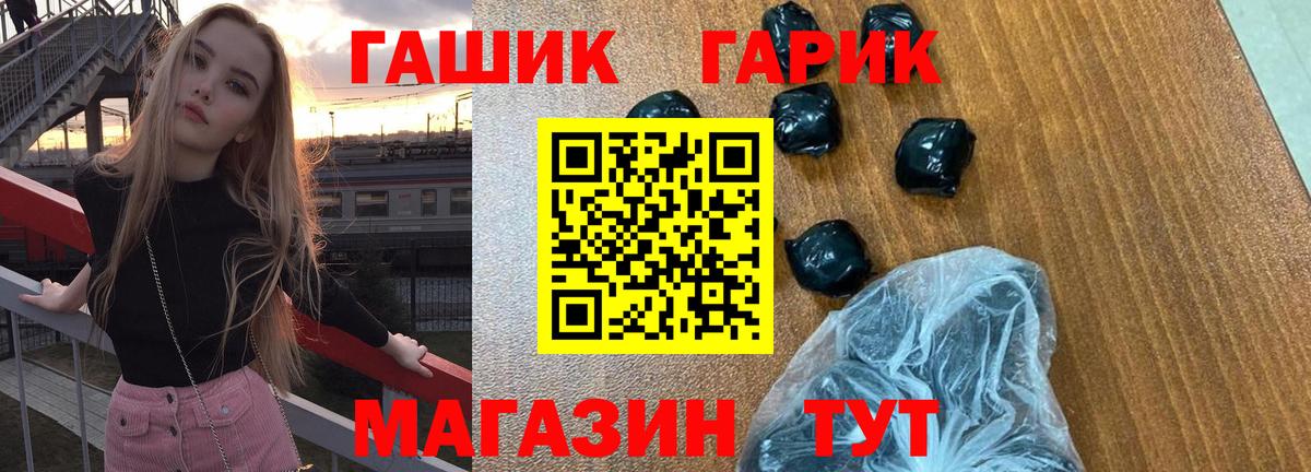 Гашиш  ГАШИШ убойный  Вход с VPN  Бугуруслан 