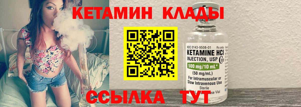 КЕТАМИН ketamine  Кетамин ketamine  Вход с VPN  Бугуруслан 