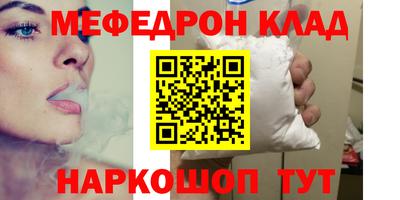 бутик Мариинск