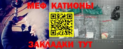 бутик Мариинск