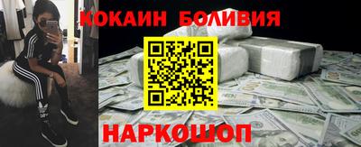 бутик Мариинск