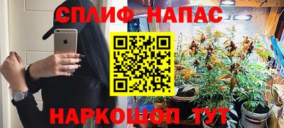 бутик Мариинск