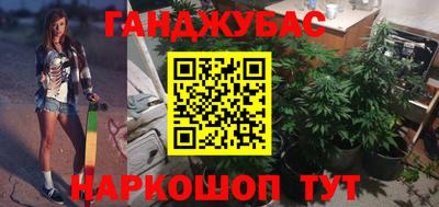 бутик Мариинск