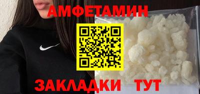 бутик Мариинск