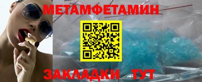 бутик Мариинск