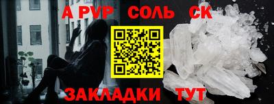 МДПВ Малгобек