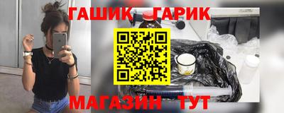 бутик Мариинск