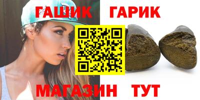 бутик Мариинск