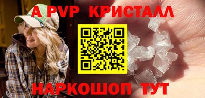 бутик Мариинск