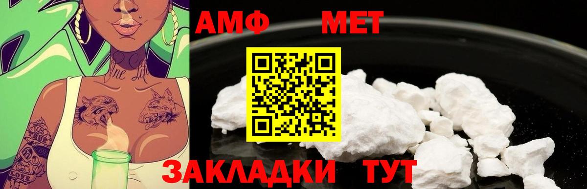Метамфетамин мет  Вход с VPN  Бугуруслан  Метамфетамин мет 