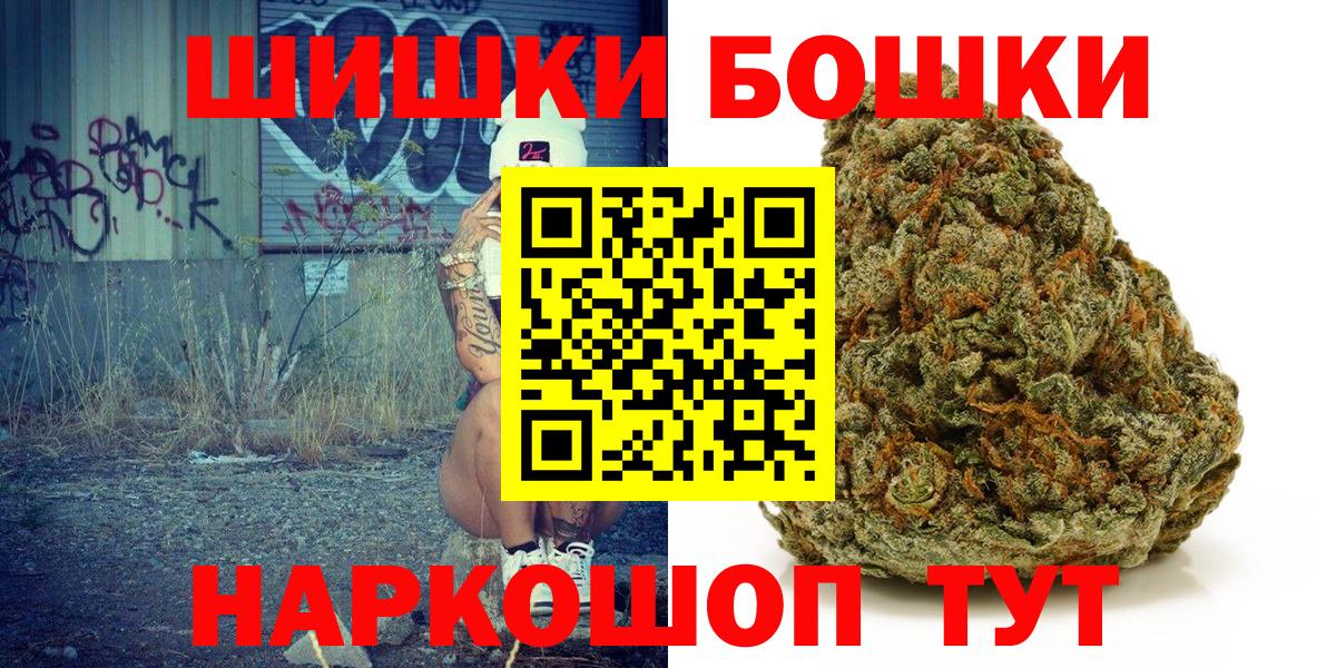 Бугуруслан  Каннабис OG Kush  Каннабис конопля  Марихуана семена  Вход с VPN 