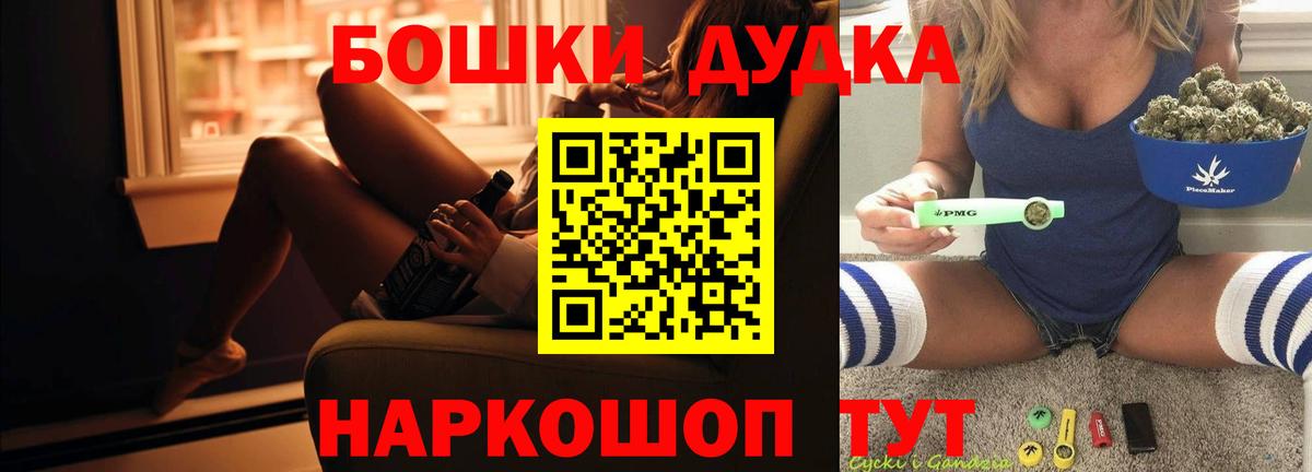 Шишки марихуана VHQ Бугуруслан